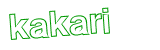 Анти-спам защита - введите слово с картинки