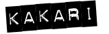 Анти-спам защита - введите слово с картинки