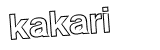 Анти-спам защита - введите слово с картинки