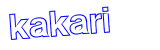 Анти-спам защита - введите слово с картинки