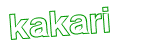 Анти-спам защита - введите слово с картинки